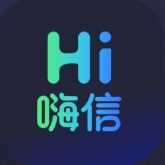 嗨信IM